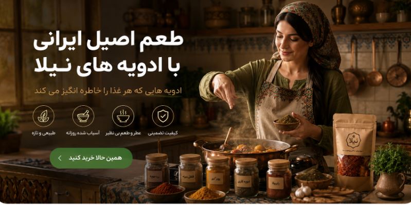 بنر تبلیغاتی
