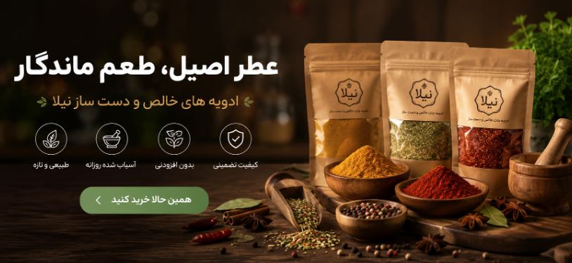 بنر تبلیغاتی