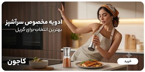 بنر ۱