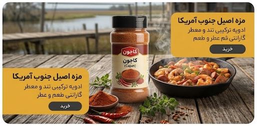 بنر ۲
