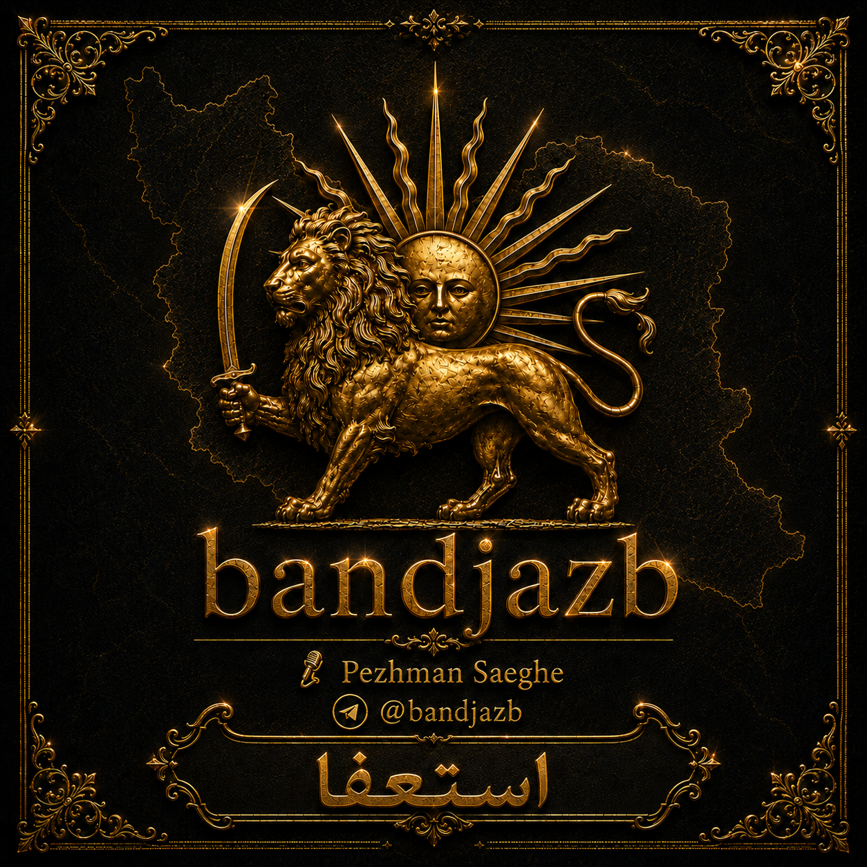 بنر تبلیغاتی